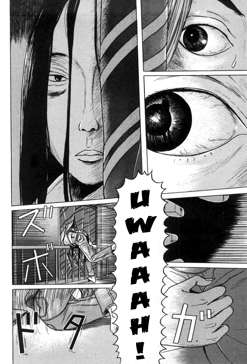 Zashiki Onna Chapter 8 page 4 - Chapter 8: Invasion