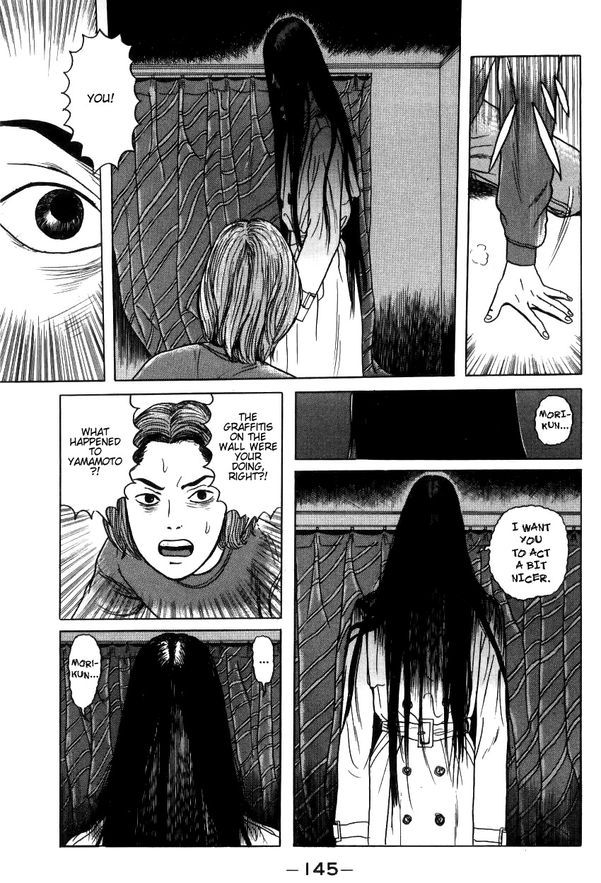 Zashiki Onna Chapter 8 page 5 - Chapter 8: Invasion