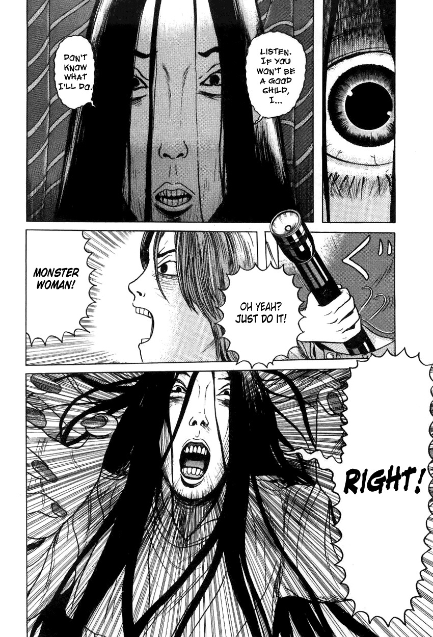 Zashiki Onna Chapter 8 page 6 - Chapter 8: Invasion