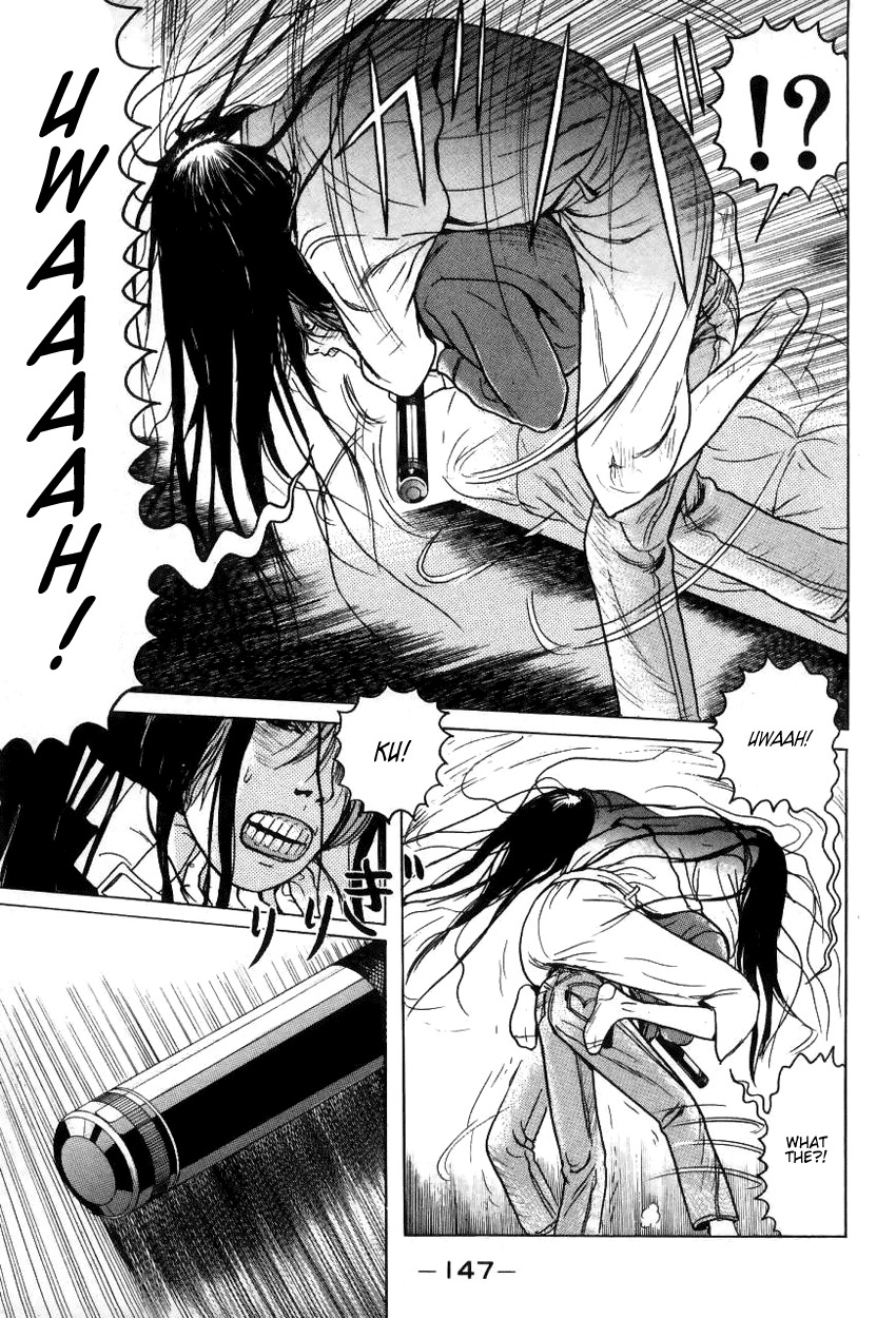 Zashiki Onna Chapter 8 page 7 - Chapter 8: Invasion