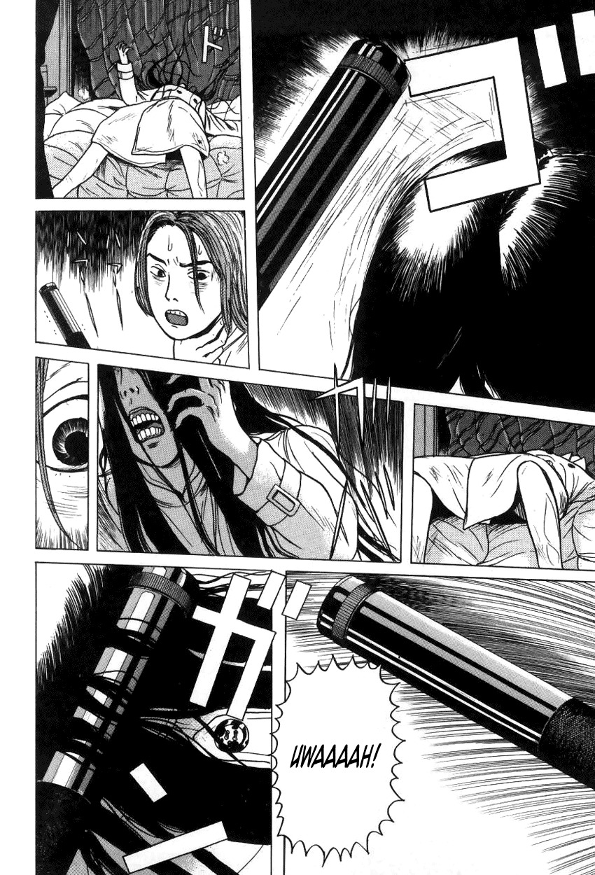Zashiki Onna Chapter 8 page 8 - Chapter 8: Invasion