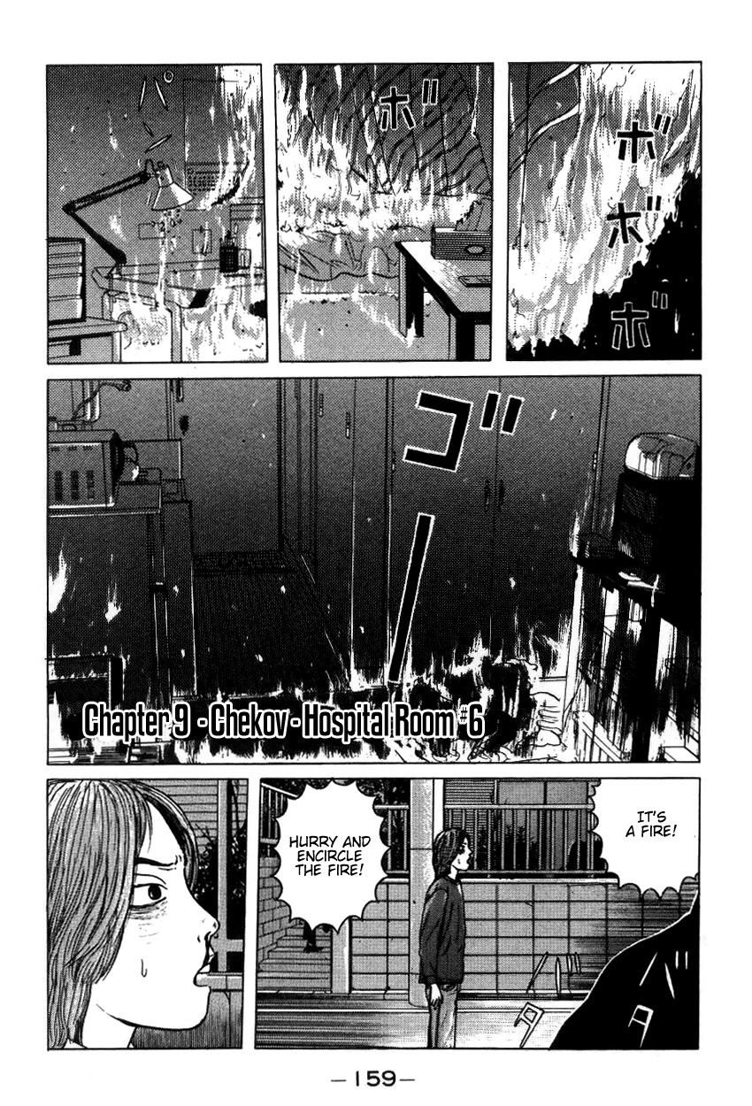 Zashiki Onna Chapter 9 page 1 - Chapter 9: Chekov - Hospital Room #6