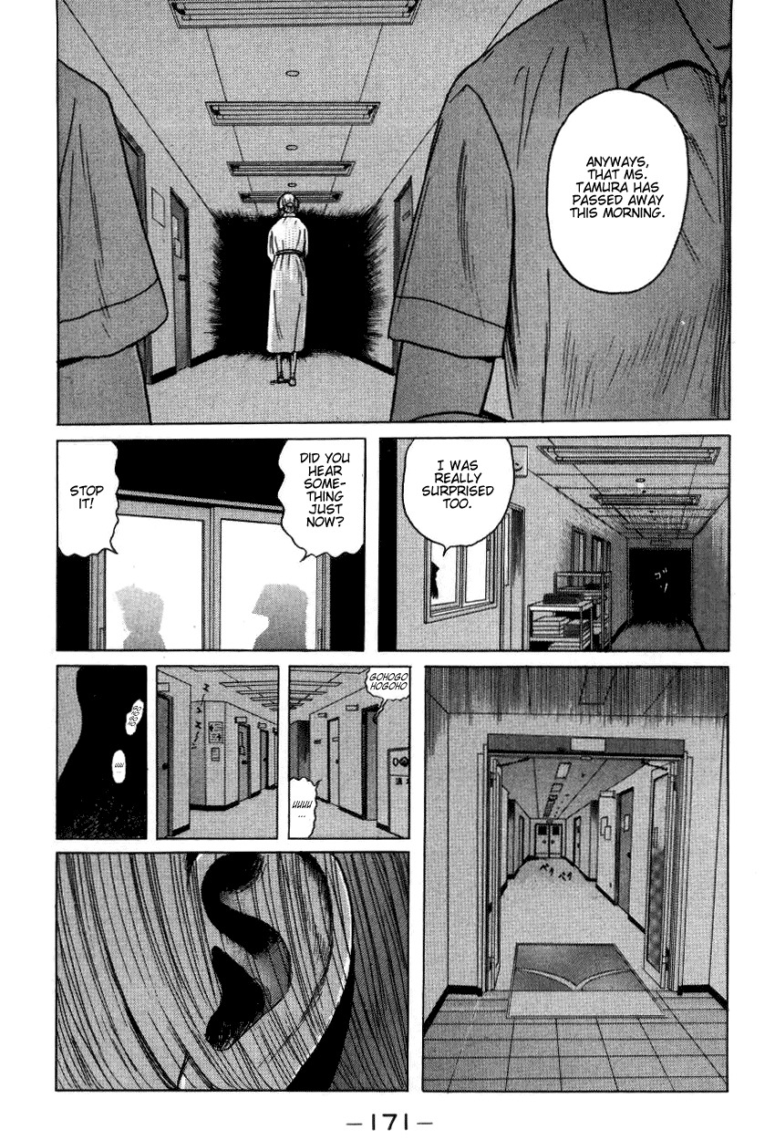 Zashiki Onna Chapter 9 page 13 - Chapter 9: Chekov - Hospital Room #6