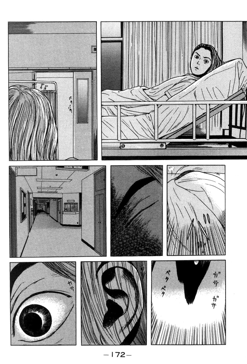 Zashiki Onna Chapter 9 page 14 - Chapter 9: Chekov - Hospital Room #6