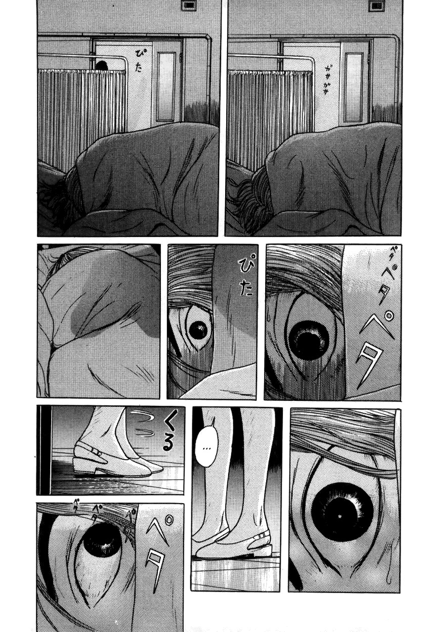 Zashiki Onna Chapter 9 page 15 - Chapter 9: Chekov - Hospital Room #6