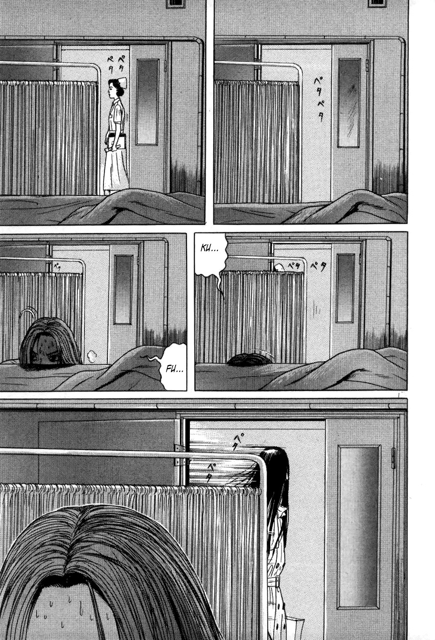 Zashiki Onna Chapter 9 page 17 - Chapter 9: Chekov - Hospital Room #6