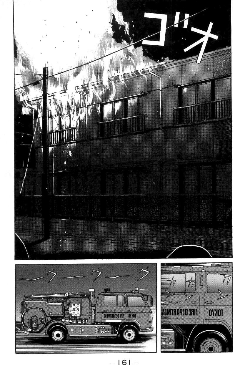 Zashiki Onna Chapter 9 page 3 - Chapter 9: Chekov - Hospital Room #6