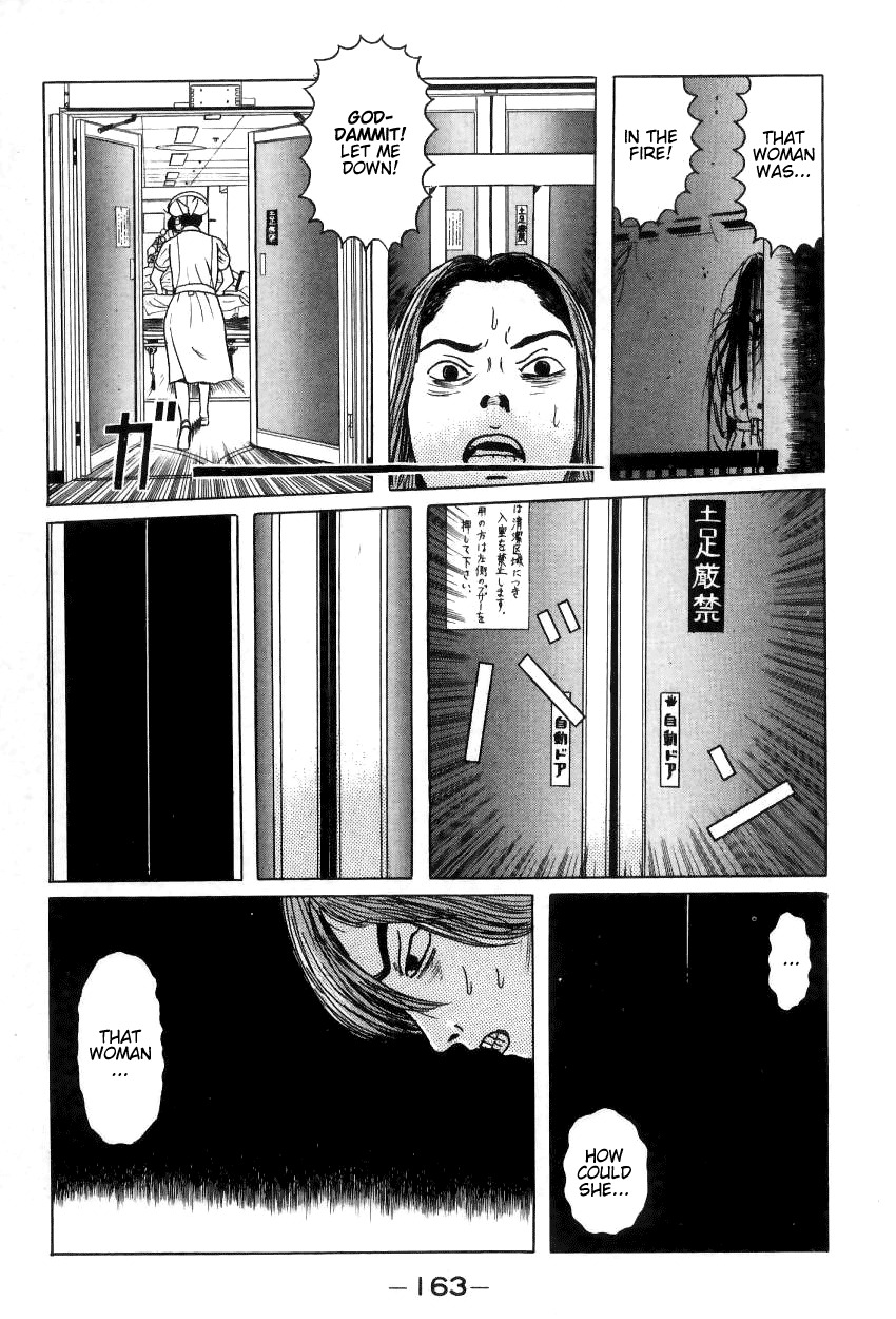 Zashiki Onna Chapter 9 page 5 - Chapter 9: Chekov - Hospital Room #6
