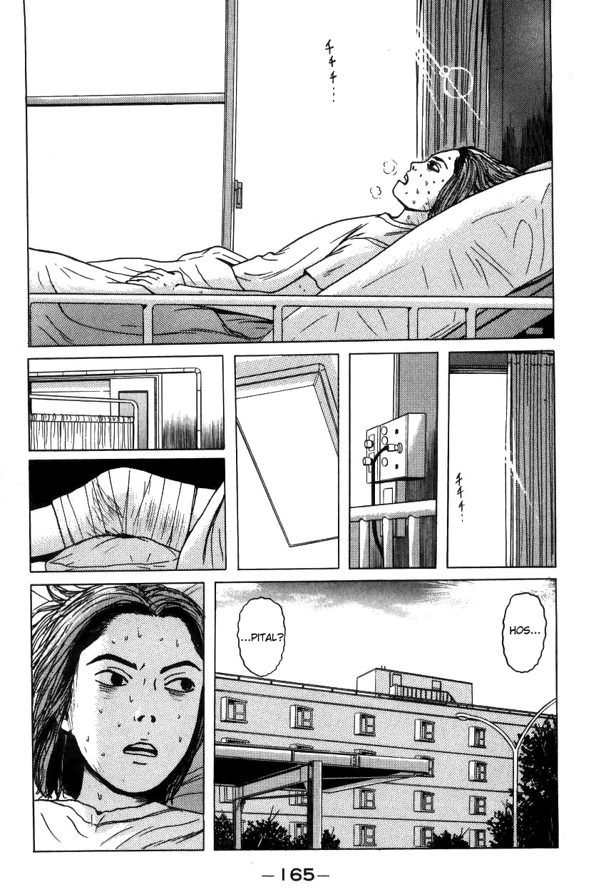 Zashiki Onna Chapter 9 page 7 - Chapter 9: Chekov - Hospital Room #6