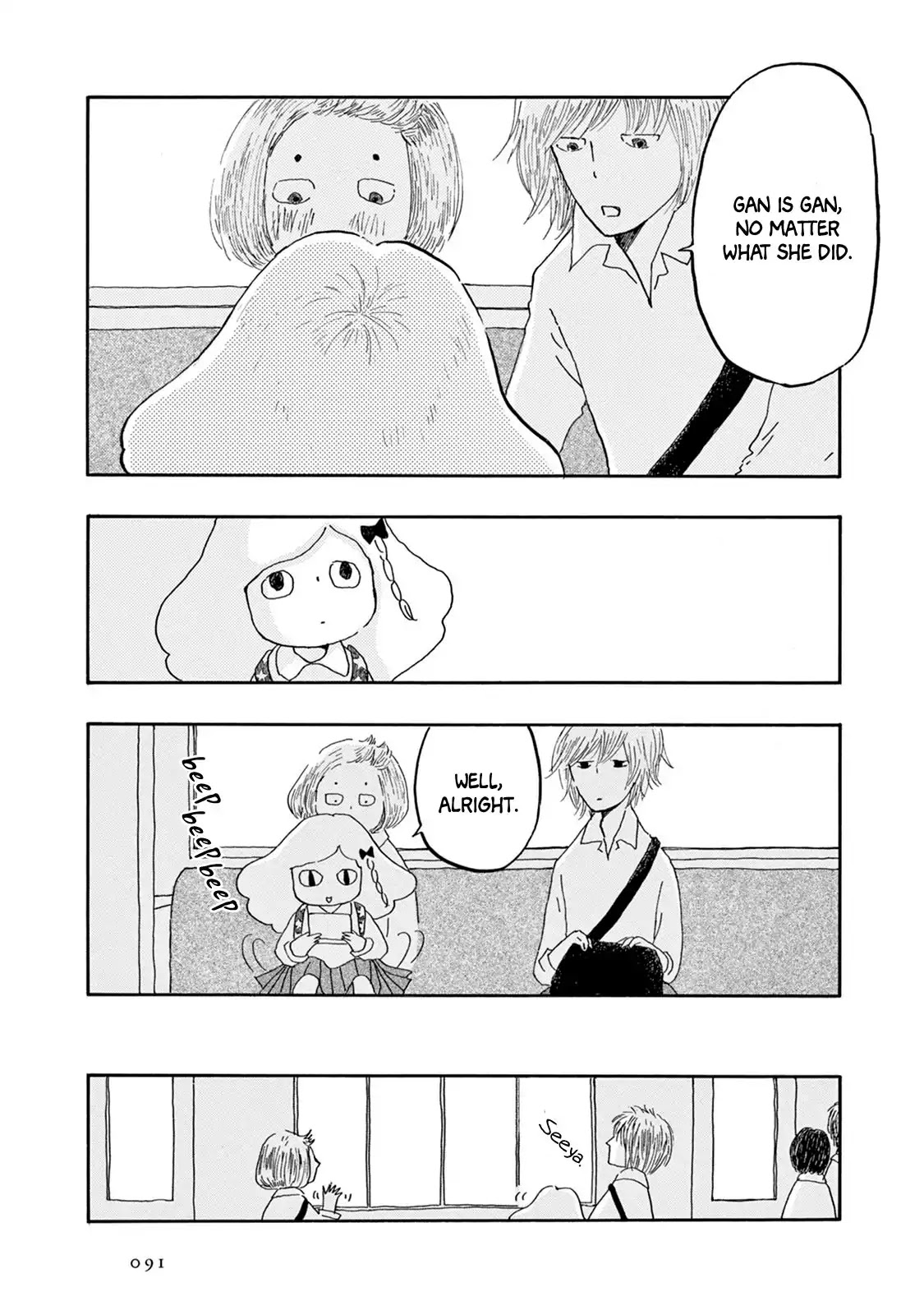 Zassou Tachi yo Taishi wo Idake Chapter 3 page 25 - Chapter 3