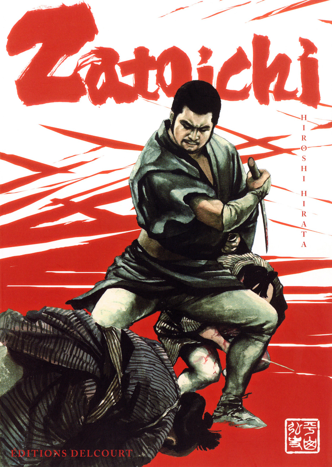 Zatoichi Chapter 0.2 page 2 - Chapter 0 v2 : [Oneshot]
