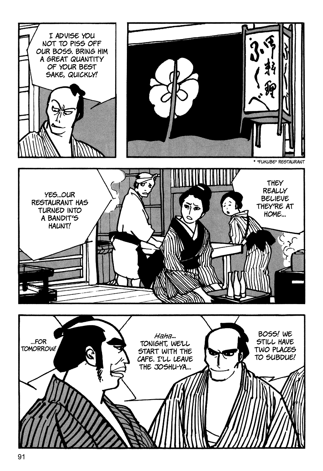 Zatoichi Chapter 0.2 page 92 - Chapter 0 v2 : [Oneshot]
