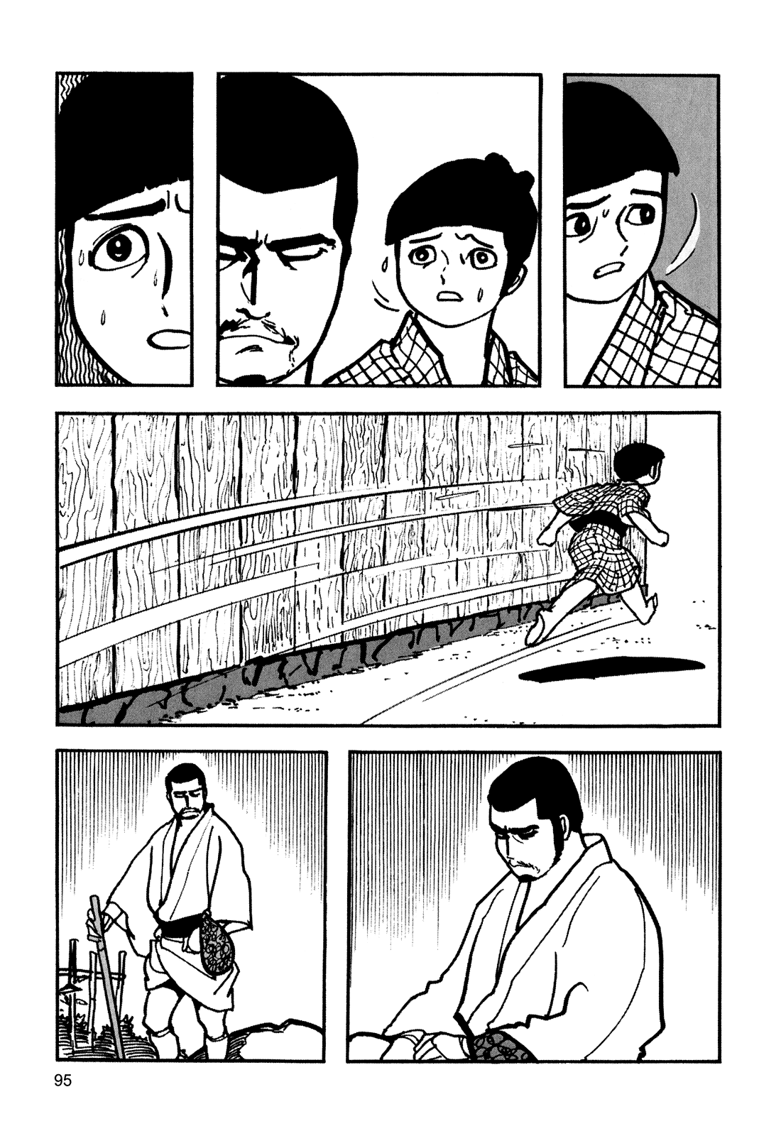 Zatoichi Chapter 0.2 page 96 - Chapter 0 v2 : [Oneshot]