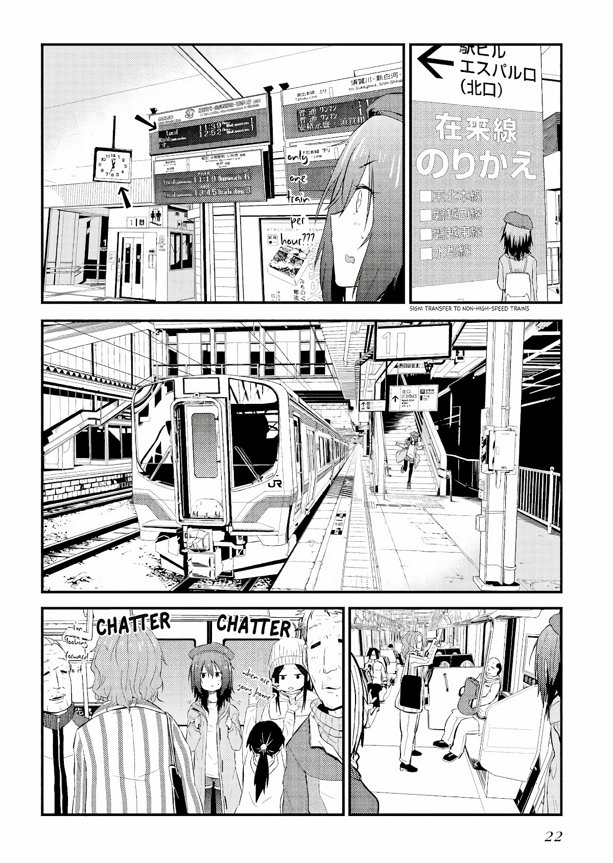 Zatsu Tabi: That's Journey Chapter 1 page 23 - Chapter 1: The first 1225 steps