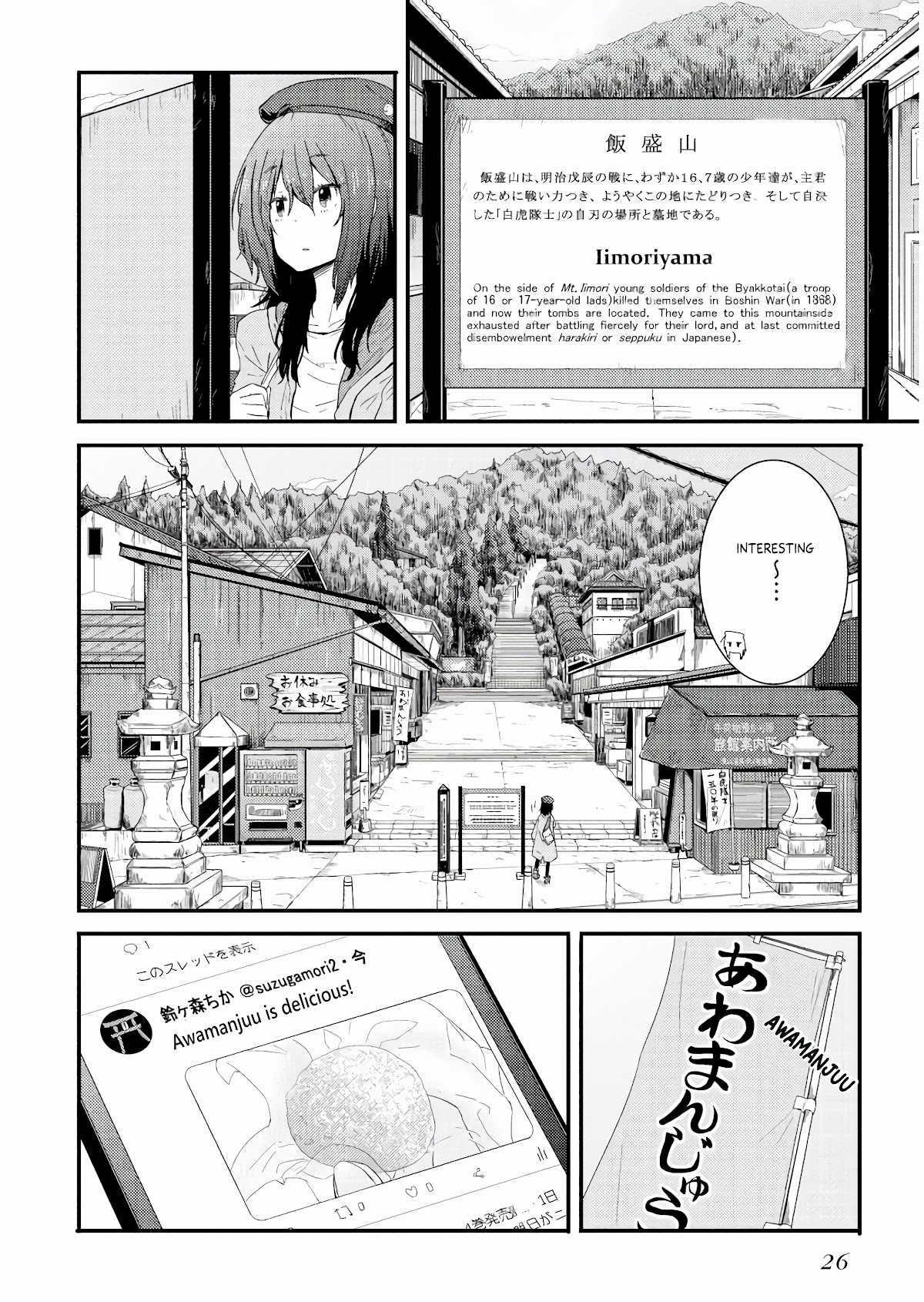 Zatsu Tabi: That's Journey Chapter 1 page 27 - Chapter 1: The first 1225 steps