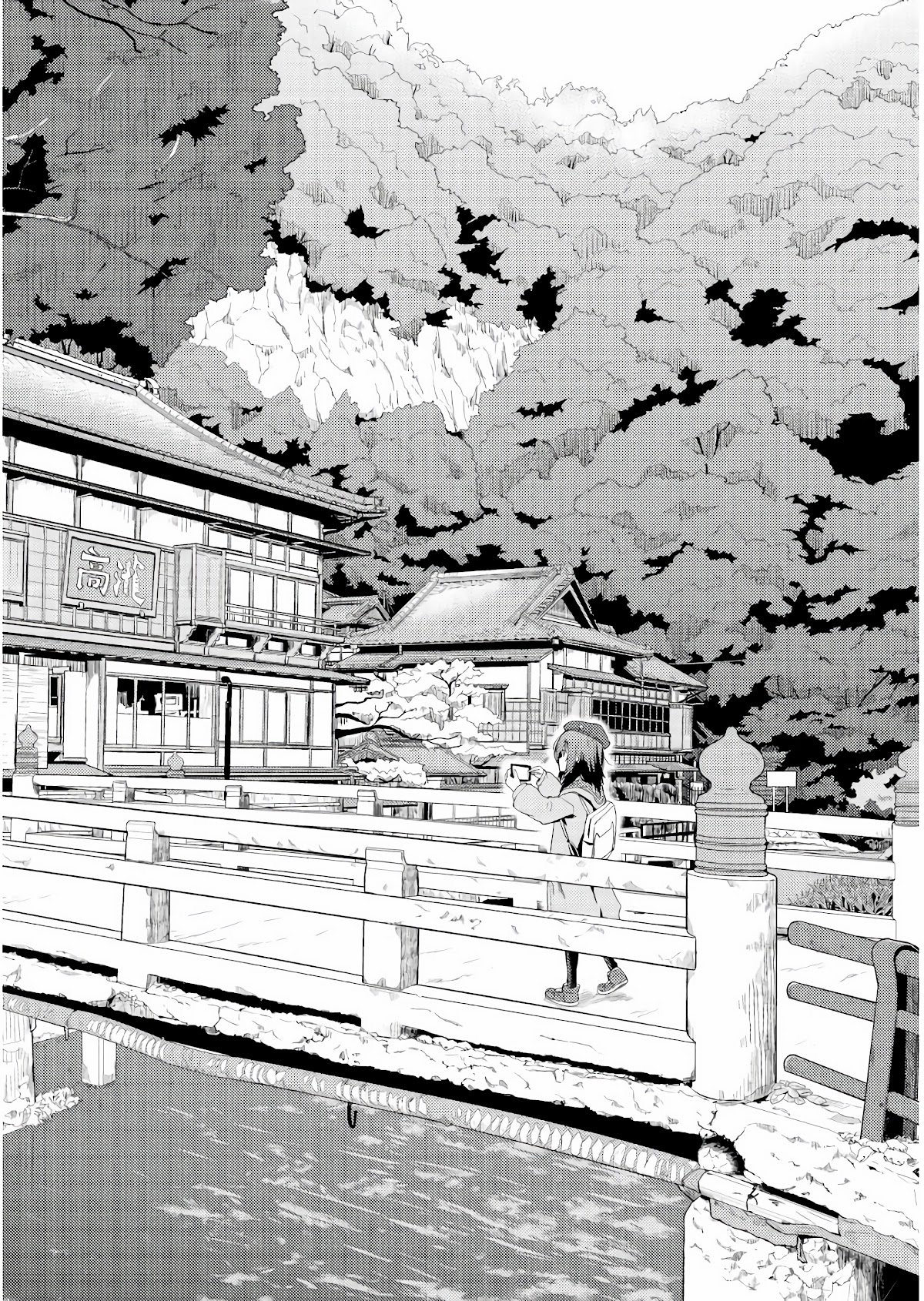 Zatsu Tabi: That's Journey Chapter 1 page 5 - Chapter 1: The first 1225 steps
