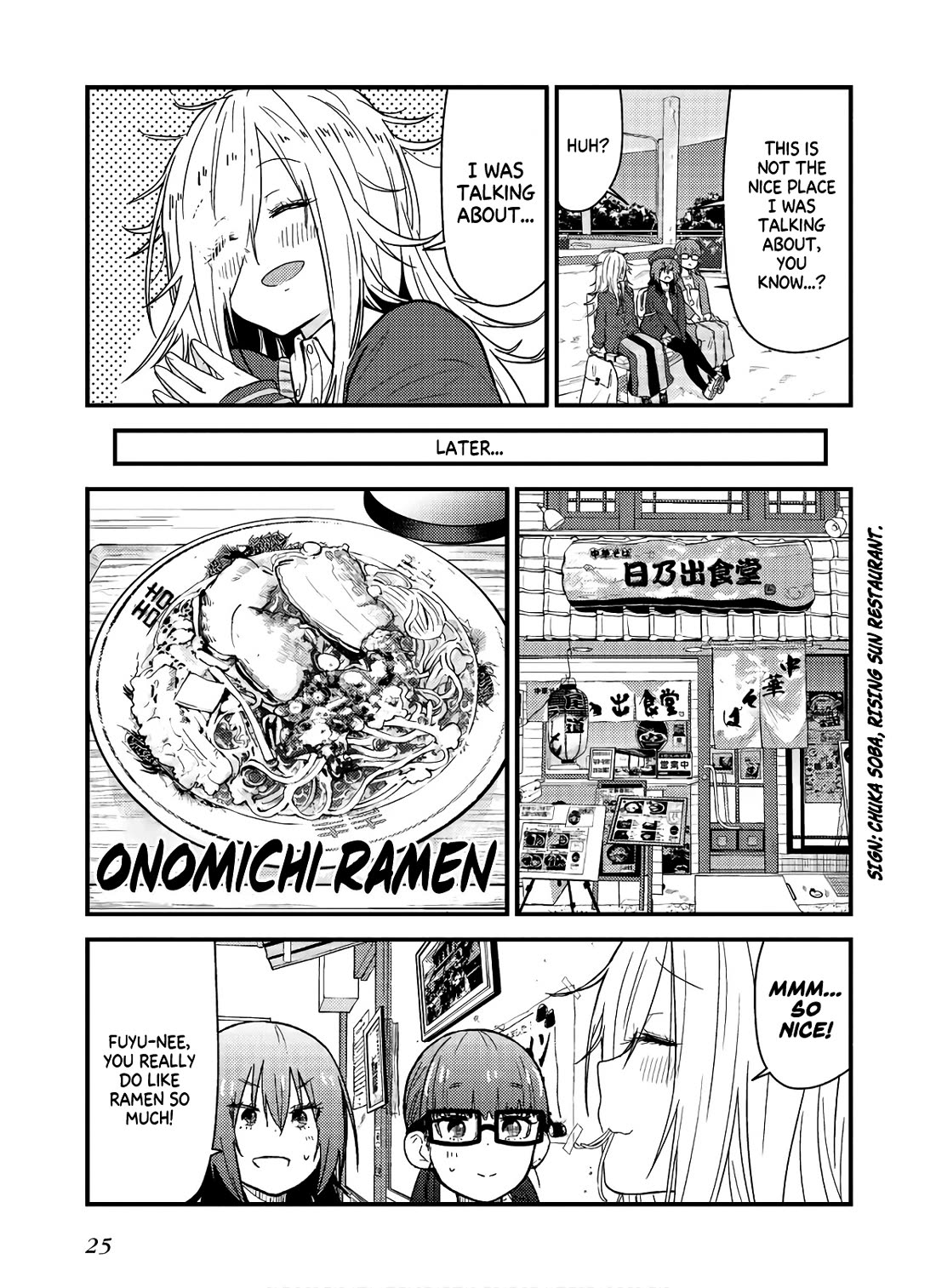 Zatsu Tabi: That's Journey Chapter 10 page 25 - Chapter 10: 9th Trip (Part 2) - The 3 girls' friendship deepens