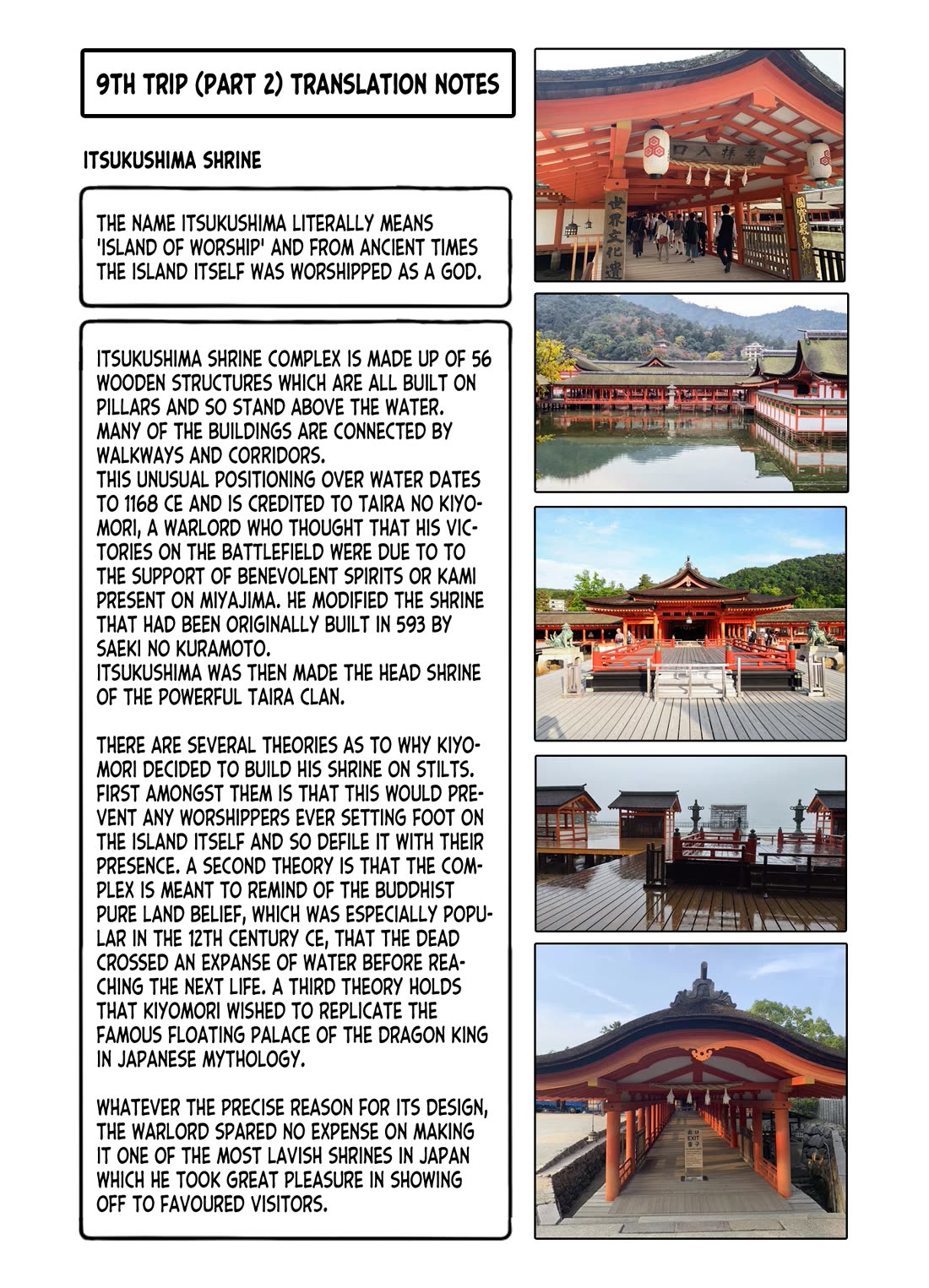 Zatsu Tabi: That's Journey Chapter 10 page 30 - Chapter 10: 9th Trip (Part 2) - The 3 girls' friendship deepens