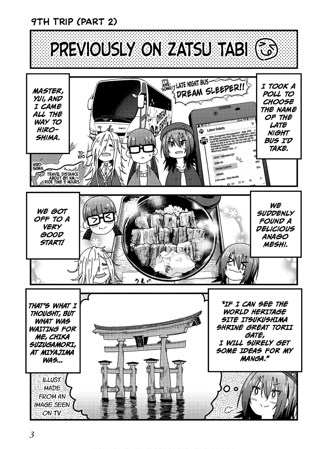 Zatsu Tabi: That's Journey Chapter 10 page 4 - Chapter 10: 9th Trip (Part 2) - The 3 girls' friendship deepens