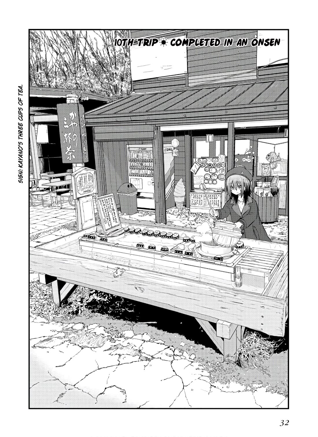 Zatsu Tabi: That's Journey Chapter 11 page 2 - Chapter 11: 10th Trip - Completed in an onsen