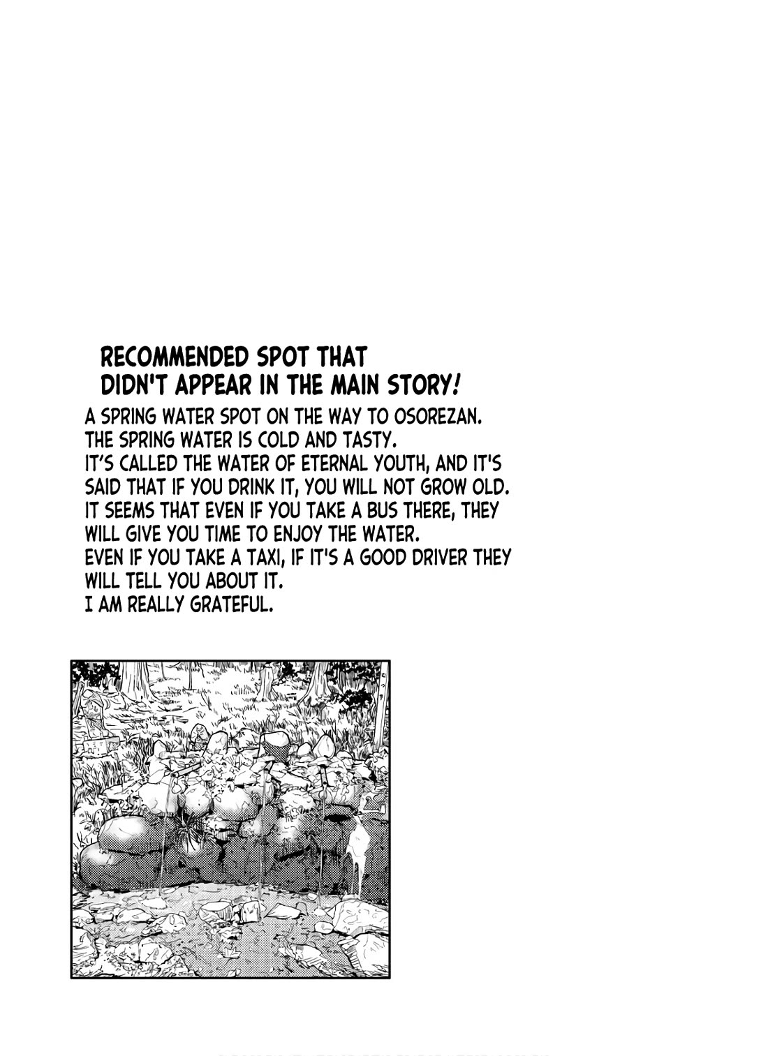 Zatsu Tabi: That's Journey Chapter 11 page 25 - Chapter 11: 10th Trip - Completed in an onsen