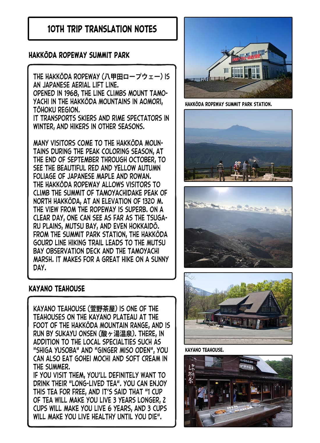 Zatsu Tabi: That's Journey Chapter 11 page 35 - Chapter 11: 10th Trip - Completed in an onsen