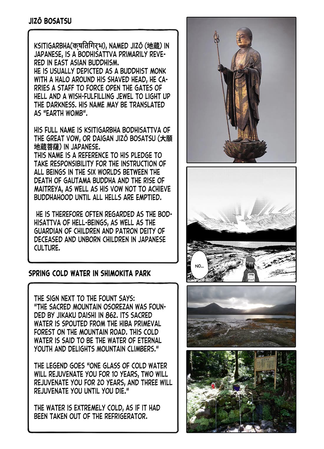 Zatsu Tabi: That's Journey Chapter 11 page 53 - Chapter 11: 10th Trip - Completed in an onsen