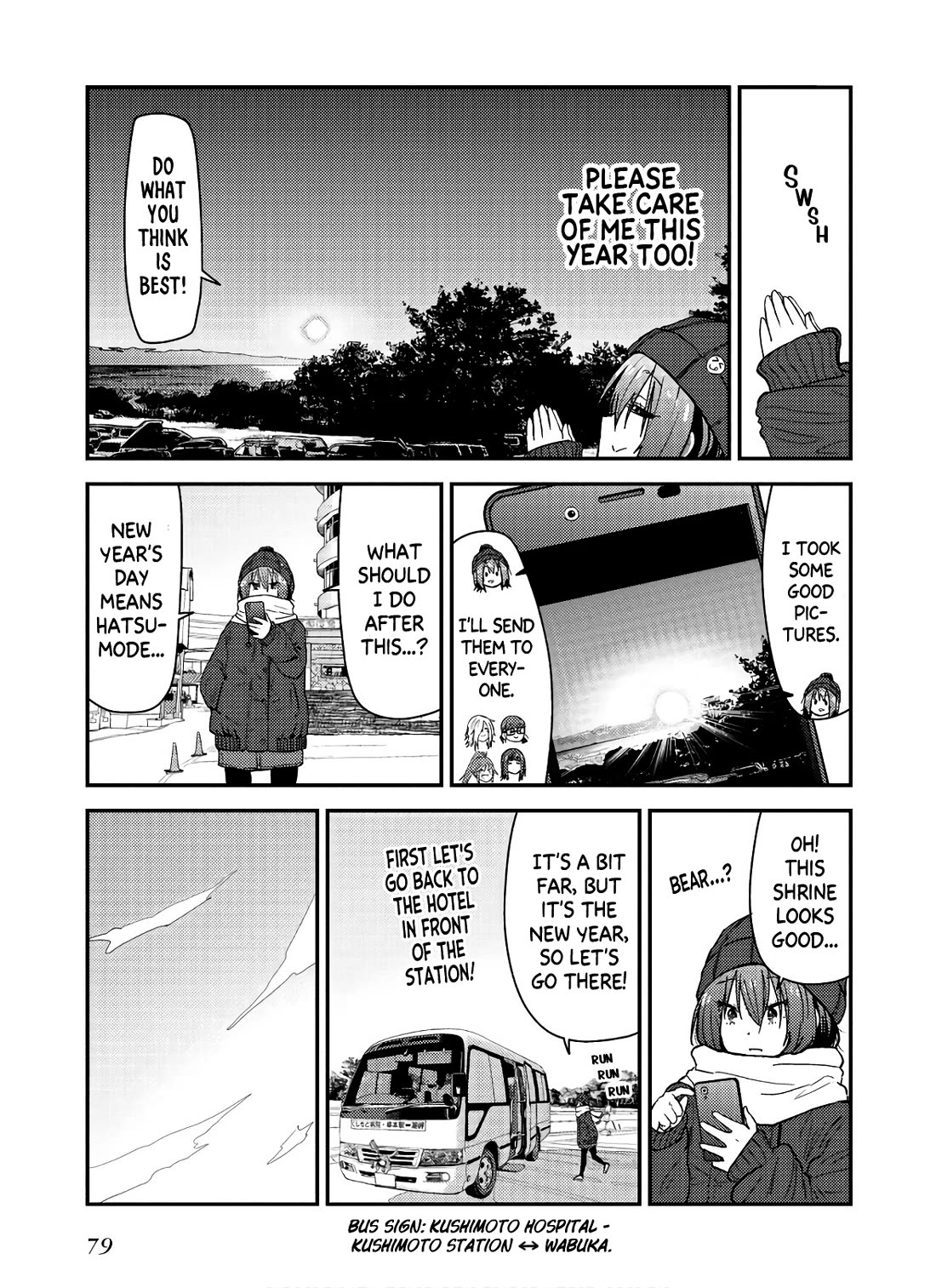 Zatsu Tabi: That's Journey Chapter 12 page 21 - Chapter 12: 11th Trip - The end and the beginning of a year