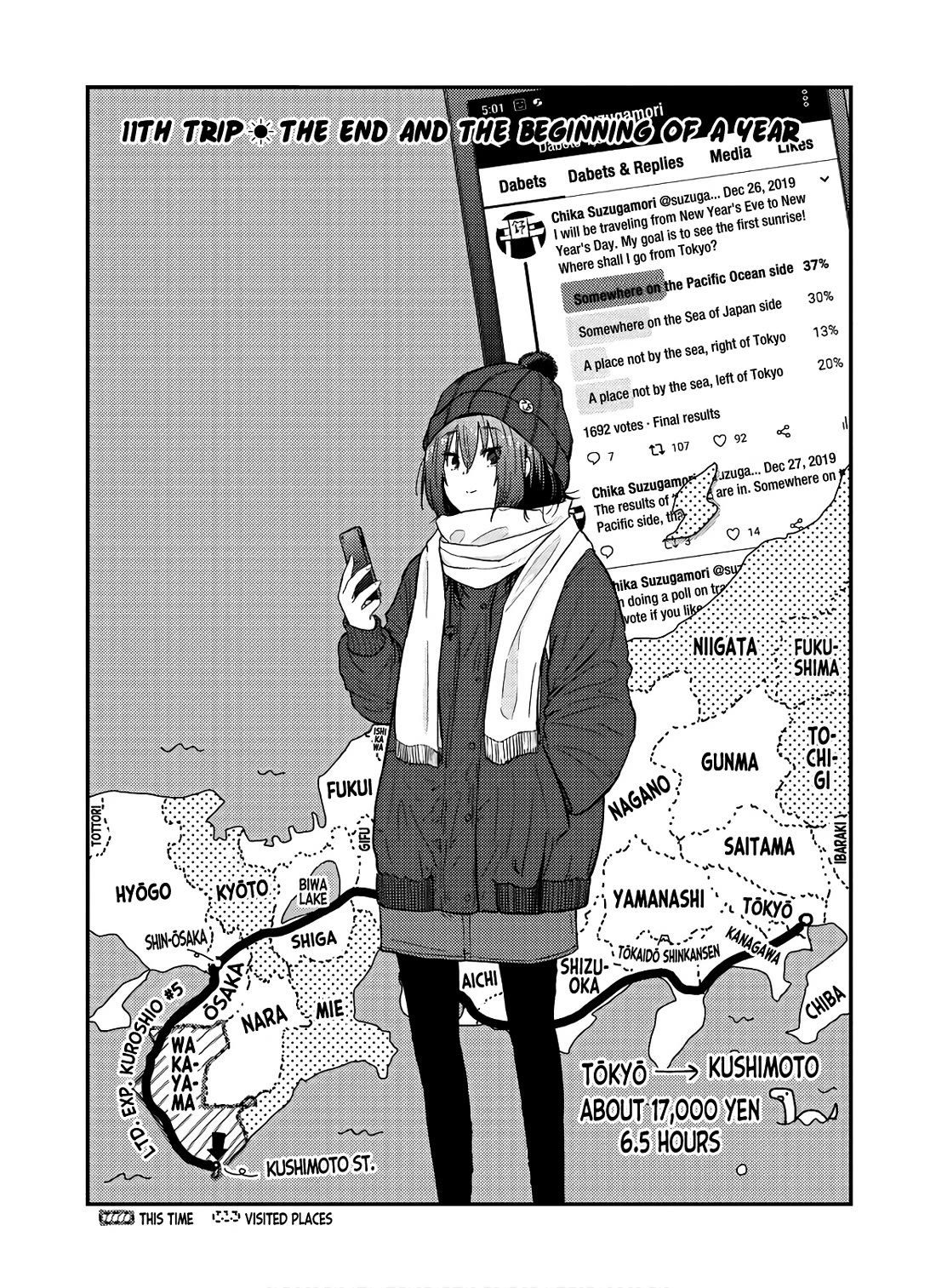 Zatsu Tabi: That's Journey Chapter 12 page 3 - Chapter 12: 11th Trip - The end and the beginning of a year