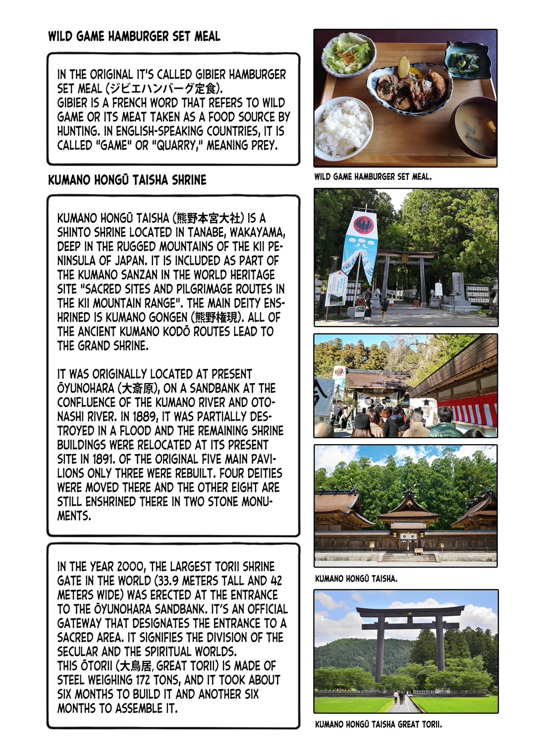 Zatsu Tabi: That's Journey Chapter 12 page 43 - Chapter 12: 11th Trip - The end and the beginning of a year