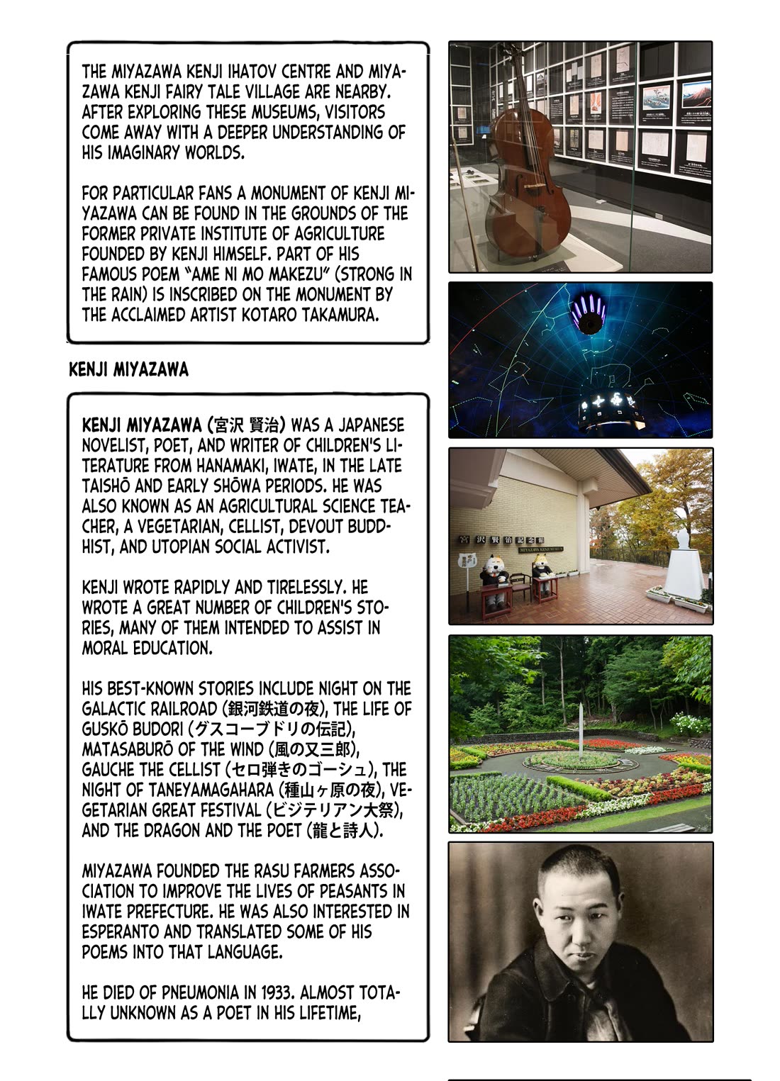 Zatsu Tabi: That's Journey Chapter 13 page 39 - Chapter 13: 12th Trip - Hometown of the heart