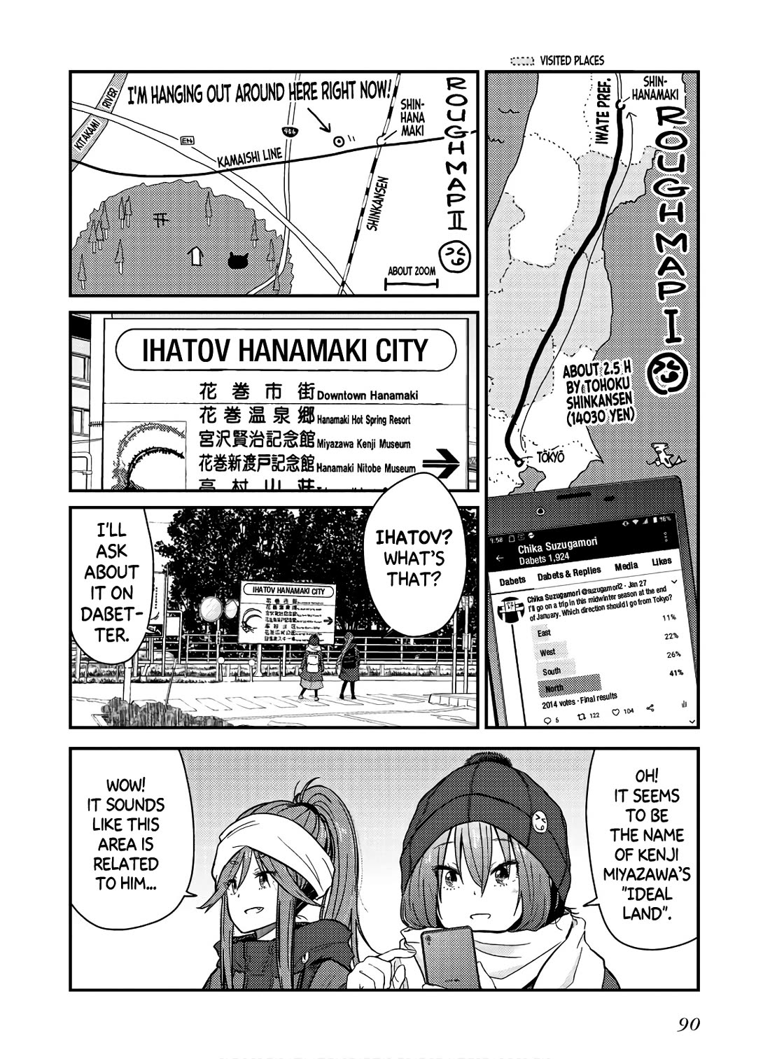 Zatsu Tabi: That's Journey Chapter 13 page 4 - Chapter 13: 12th Trip - Hometown of the heart