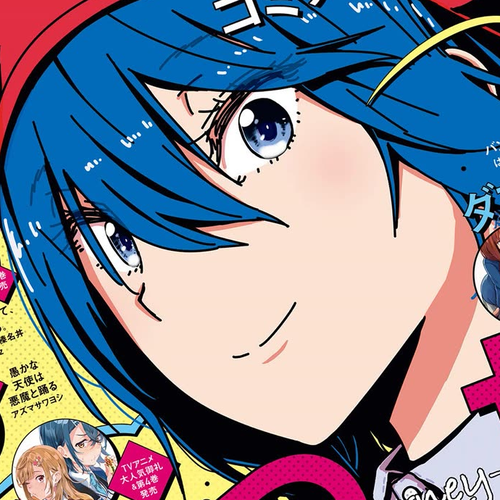 Zatsu Tabi: That's Journey Chapter 14.5: Bonus Chapter cover