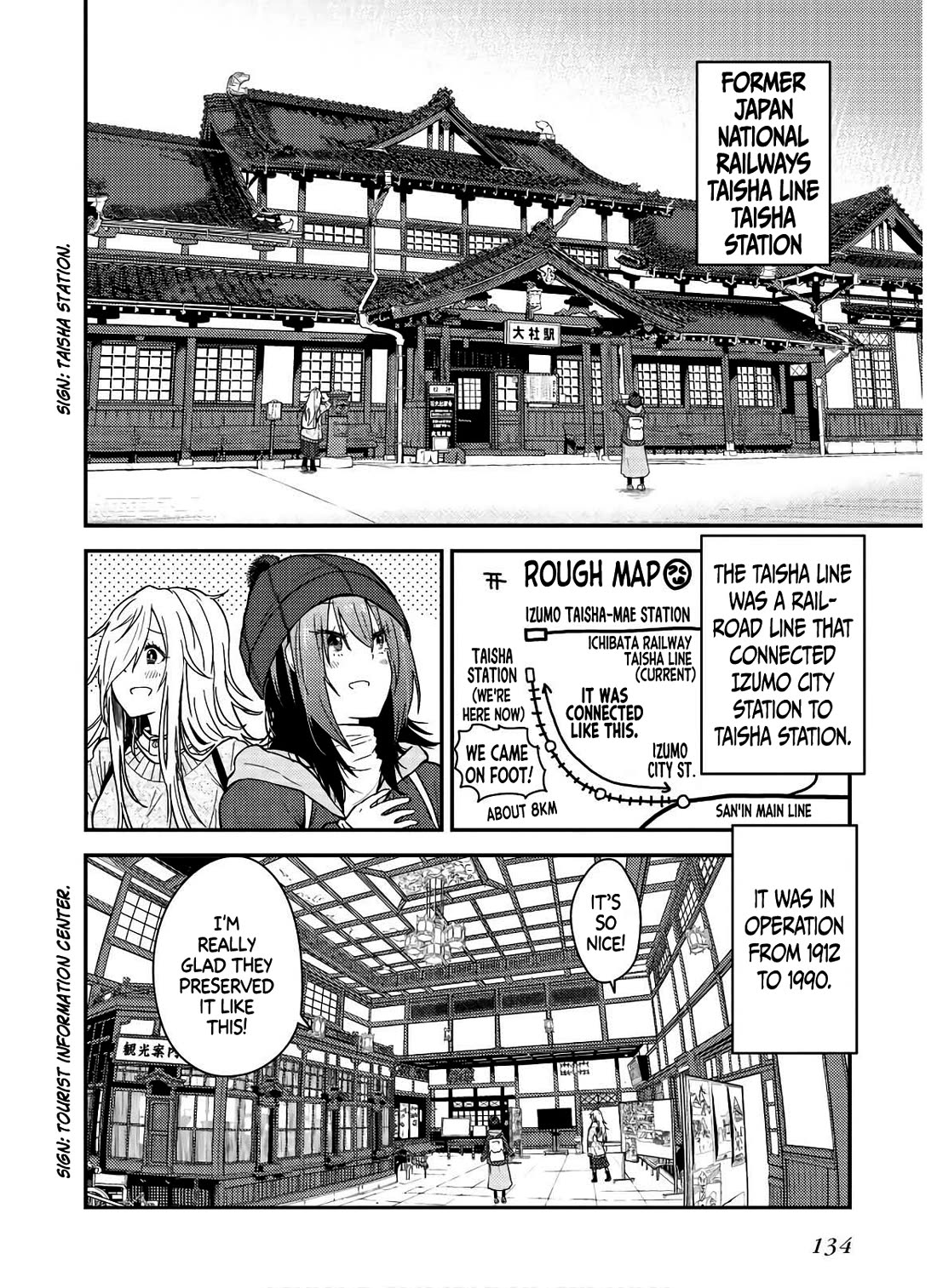 Zatsu Tabi: That's Journey Chapter 14 page 12 - Chapter 14: 13th Trip (Part 1) - Shrine visit with Master