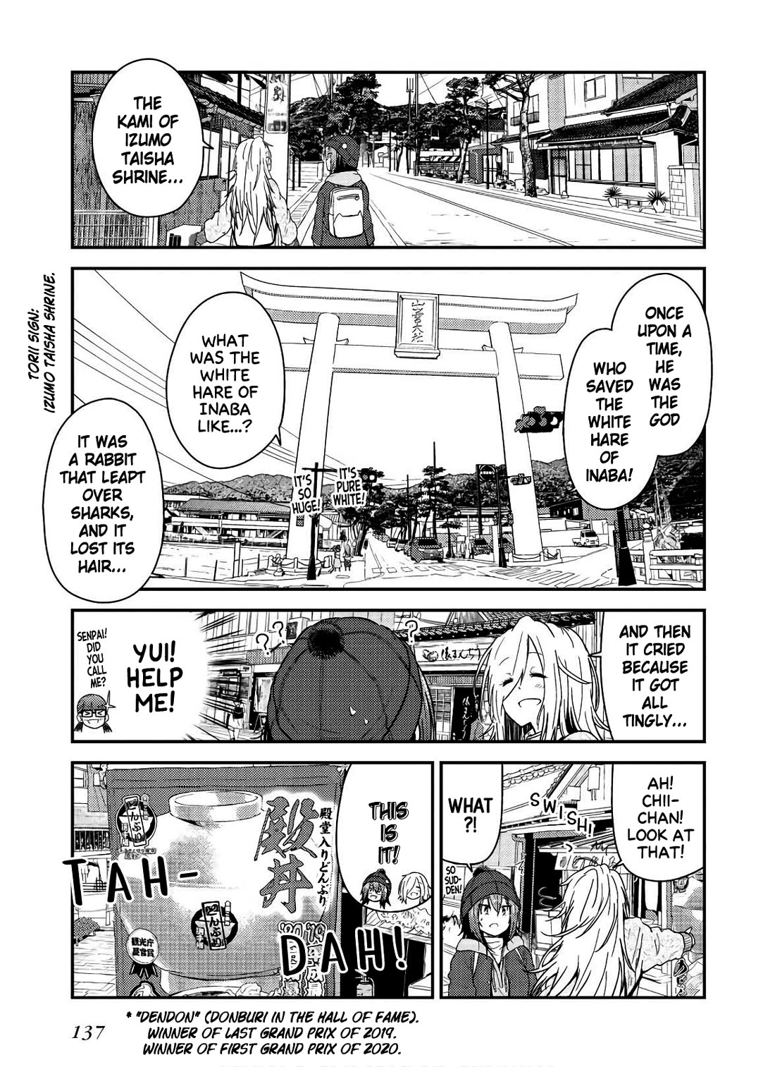 Zatsu Tabi: That's Journey Chapter 14 page 15 - Chapter 14: 13th Trip (Part 1) - Shrine visit with Master