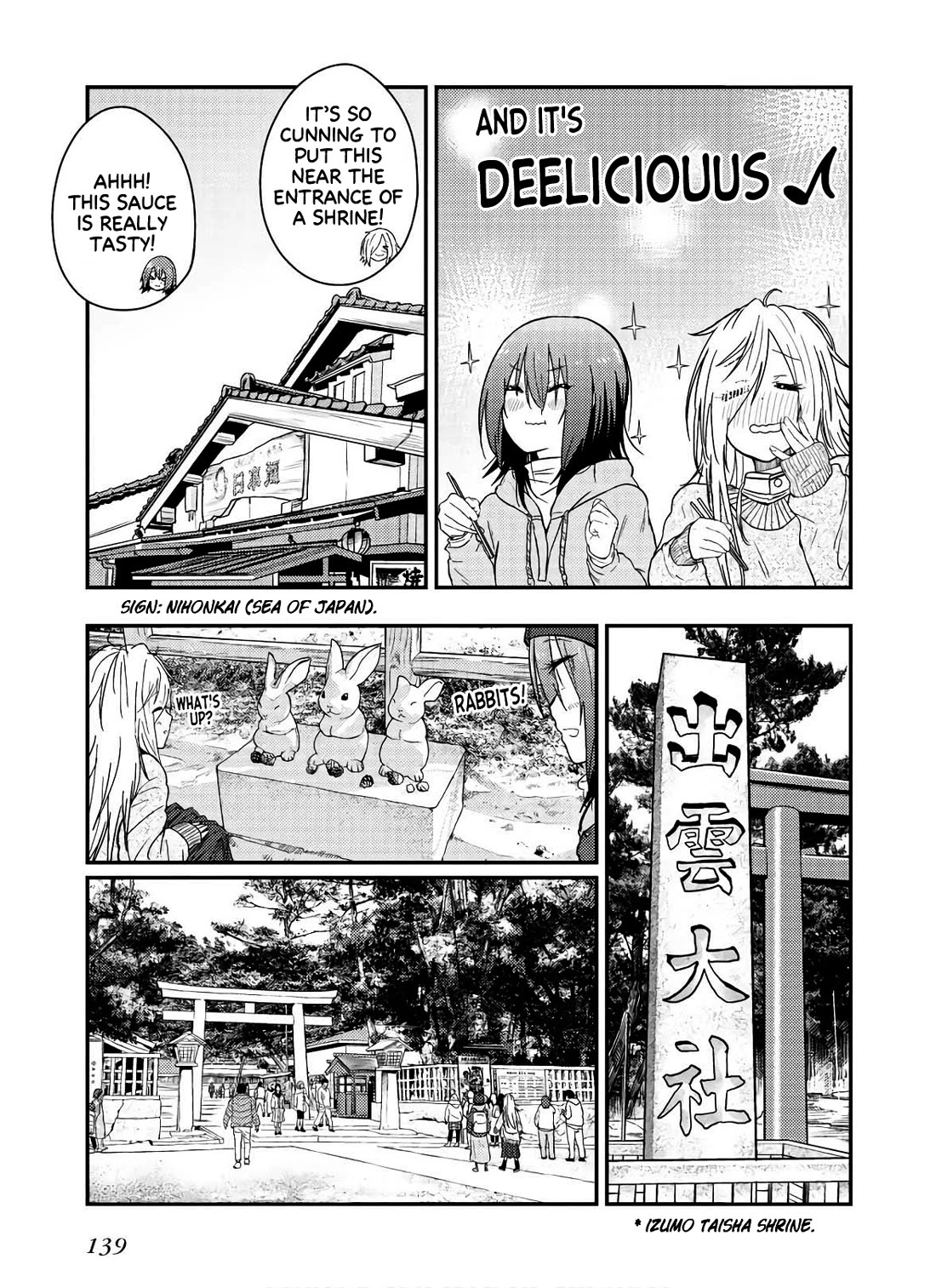 Zatsu Tabi: That's Journey Chapter 14 page 17 - Chapter 14: 13th Trip (Part 1) - Shrine visit with Master