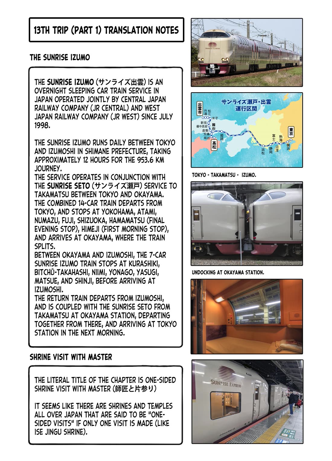 Zatsu Tabi: That's Journey Chapter 14 page 34 - Chapter 14: 13th Trip (Part 1) - Shrine visit with Master