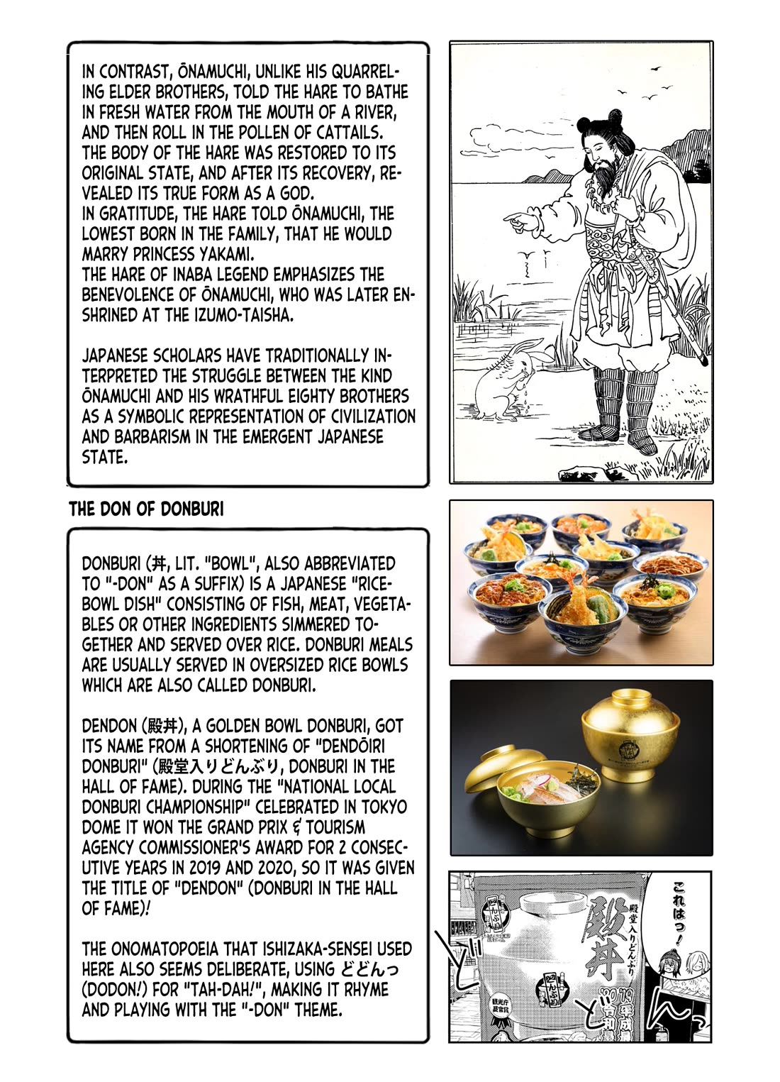 Zatsu Tabi: That's Journey Chapter 14 page 39 - Chapter 14: 13th Trip (Part 1) - Shrine visit with Master