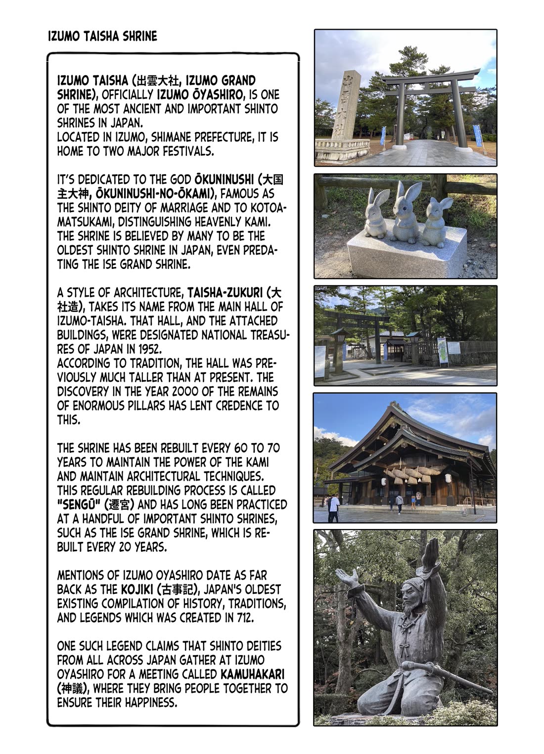 Zatsu Tabi: That's Journey Chapter 14 page 41 - Chapter 14: 13th Trip (Part 1) - Shrine visit with Master