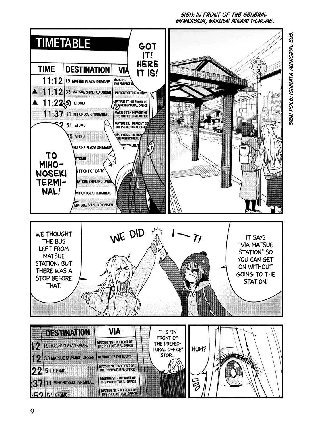 Zatsu Tabi: That's Journey Chapter 15 page 10 - Chapter 15: 13th Trip (Part 2) - Shrine visit with Master