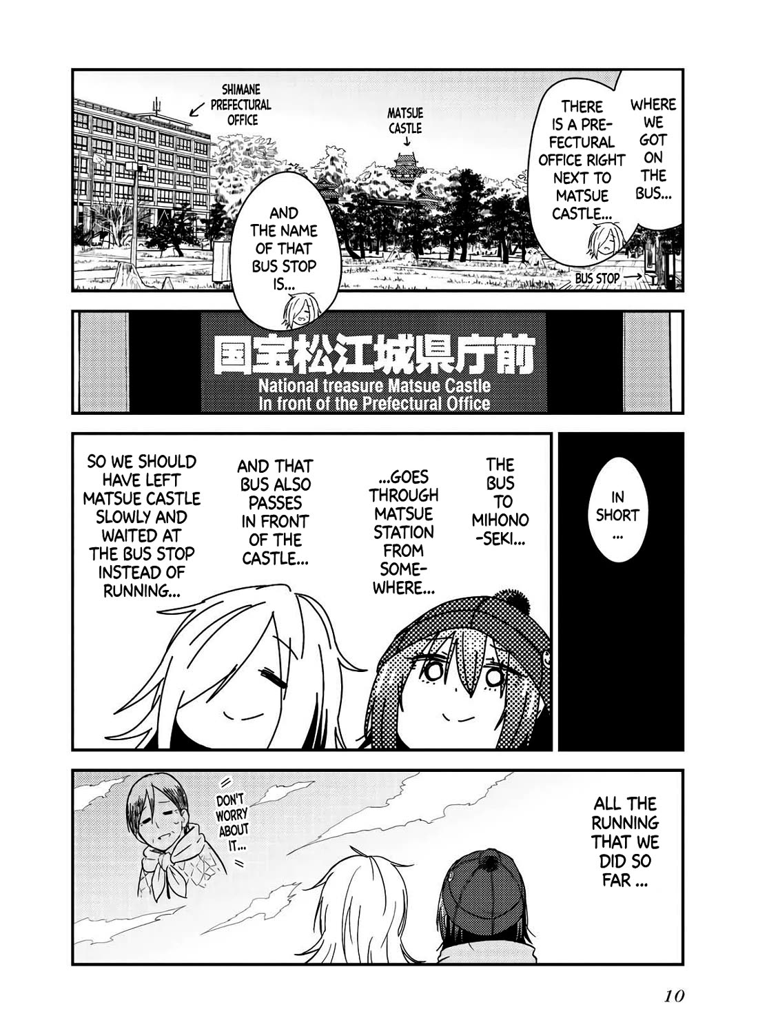 Zatsu Tabi: That's Journey Chapter 15 page 11 - Chapter 15: 13th Trip (Part 2) - Shrine visit with Master