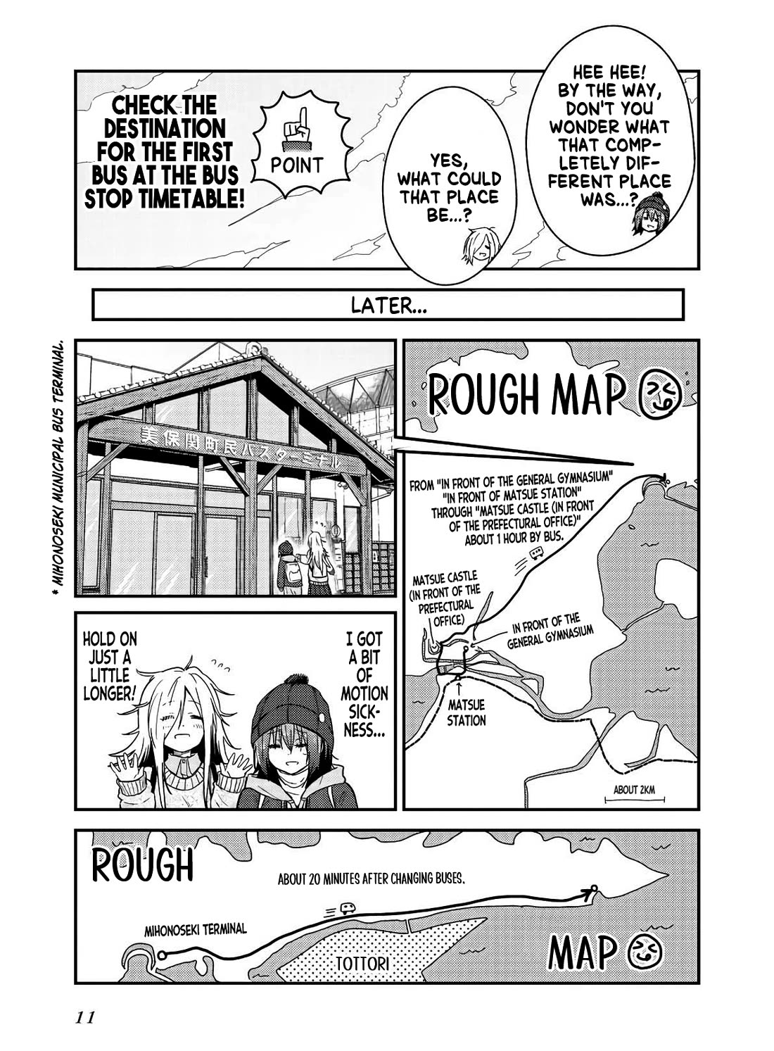 Zatsu Tabi: That's Journey Chapter 15 page 12 - Chapter 15: 13th Trip (Part 2) - Shrine visit with Master