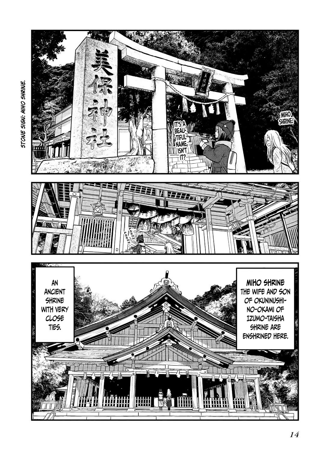 Zatsu Tabi: That's Journey Chapter 15 page 14 - Chapter 15: 13th Trip (Part 2) - Shrine visit with Master