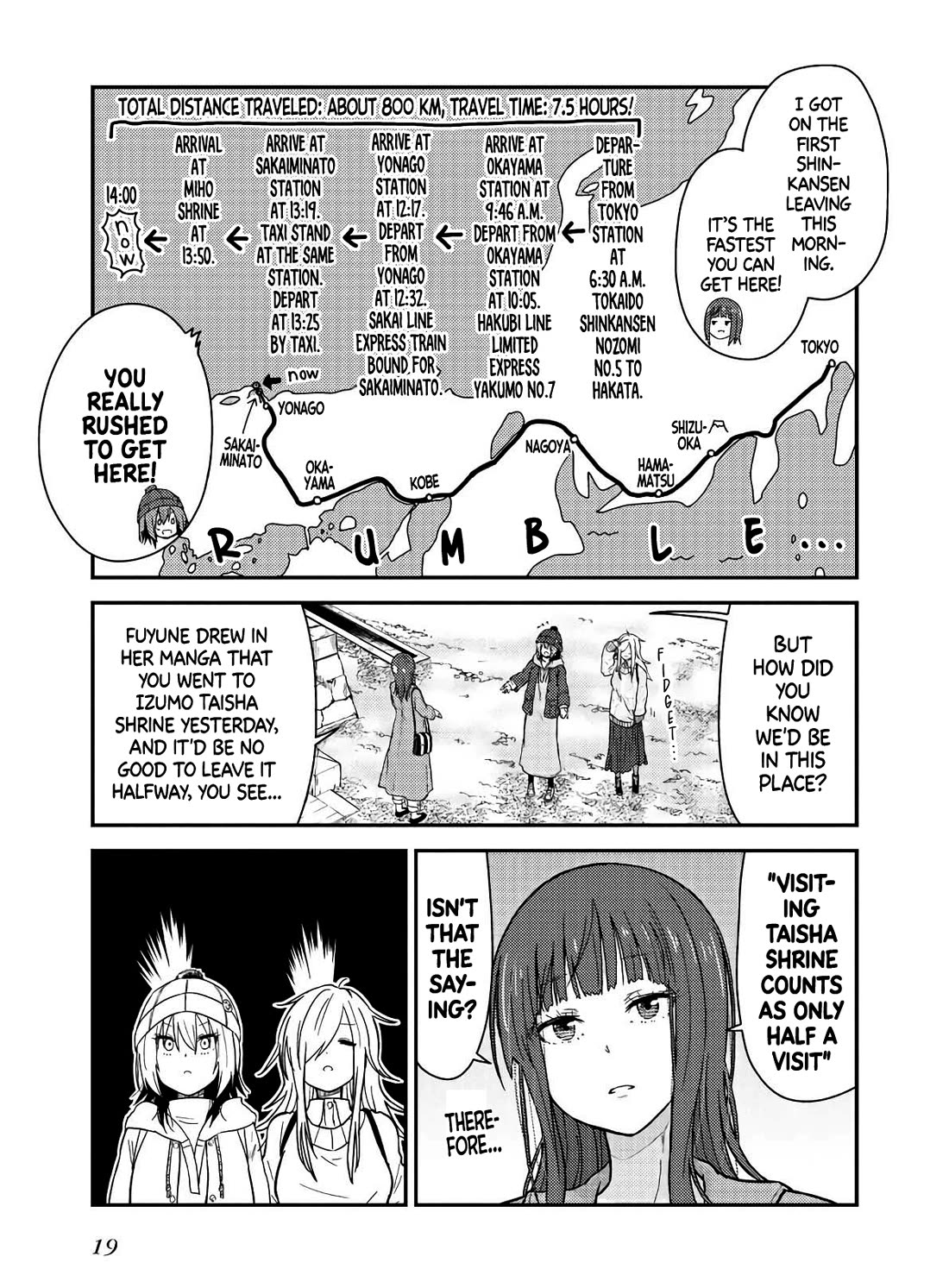 Zatsu Tabi: That's Journey Chapter 15 page 19 - Chapter 15: 13th Trip (Part 2) - Shrine visit with Master