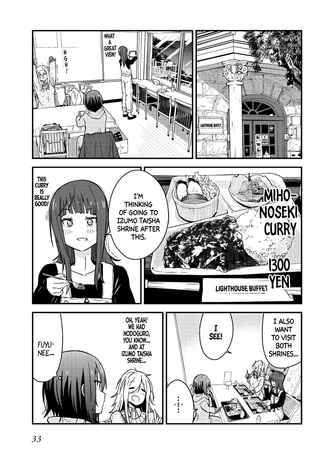 Zatsu Tabi: That's Journey Chapter 15 page 33 - Chapter 15: 13th Trip (Part 2) - Shrine visit with Master