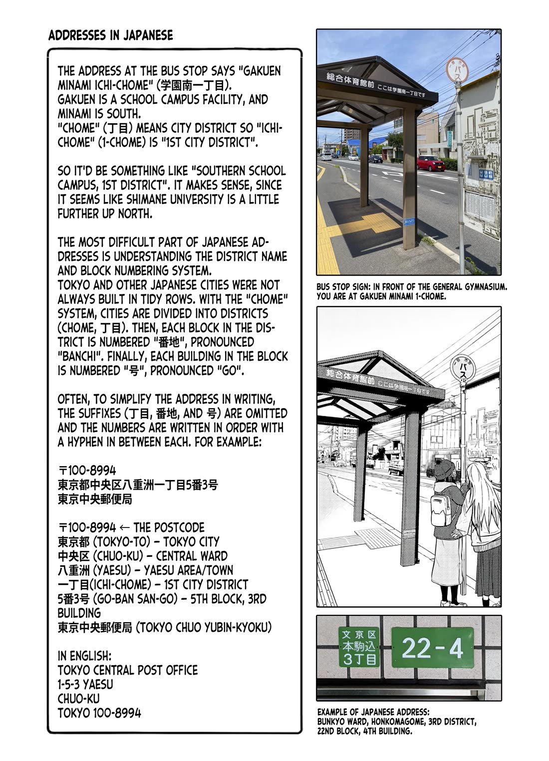 Zatsu Tabi: That's Journey Chapter 15 page 40 - Chapter 15: 13th Trip (Part 2) - Shrine visit with Master