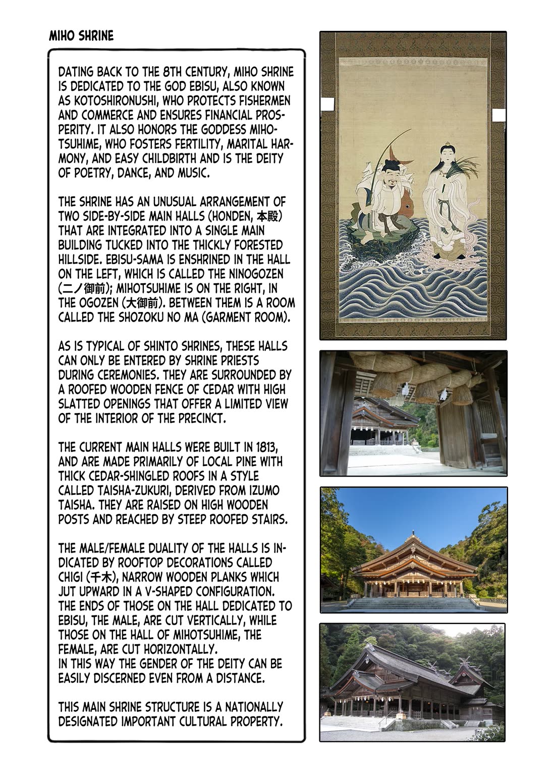 Zatsu Tabi: That's Journey Chapter 15 page 43 - Chapter 15: 13th Trip (Part 2) - Shrine visit with Master