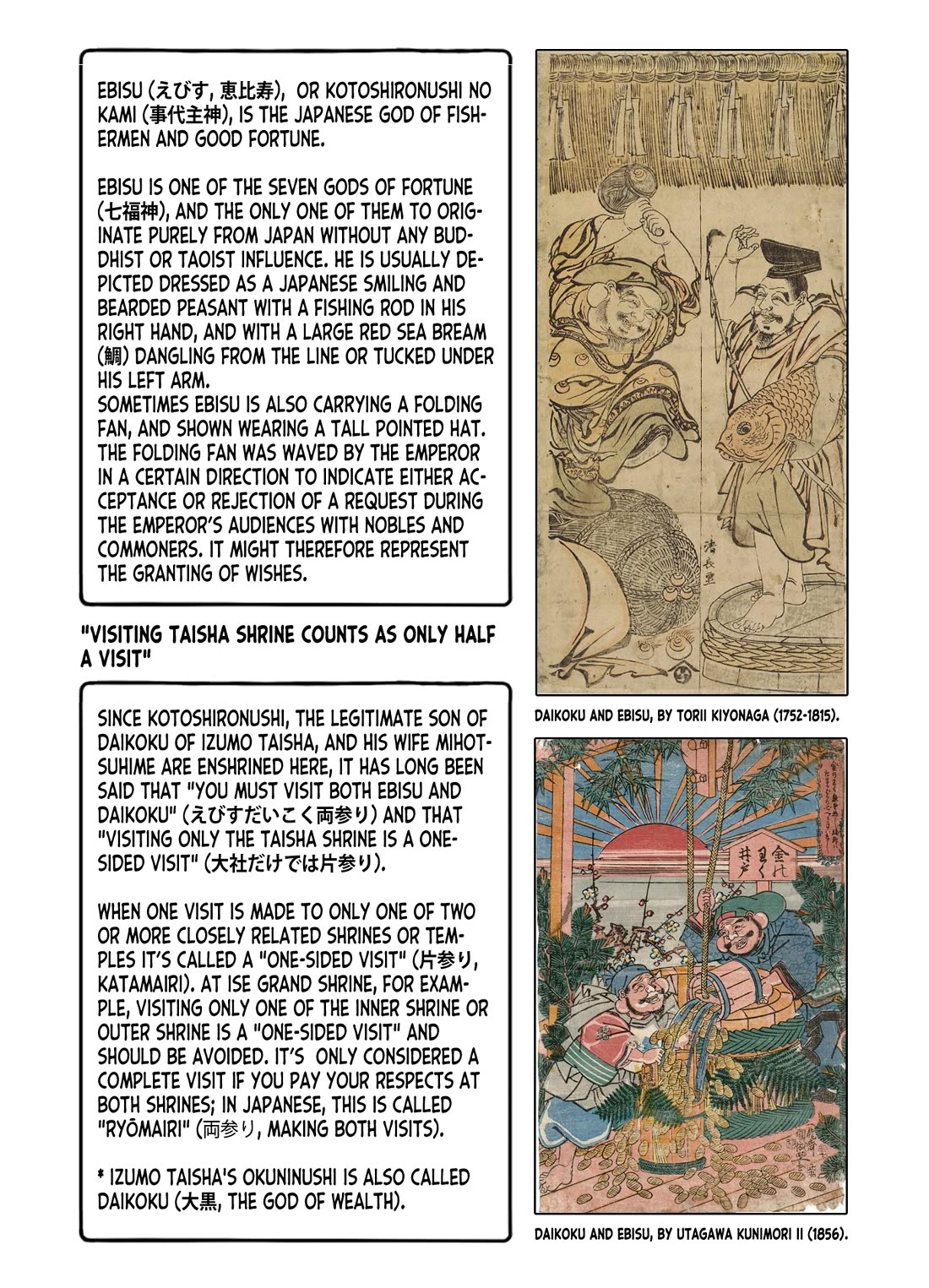 Zatsu Tabi: That's Journey Chapter 15 page 45 - Chapter 15: 13th Trip (Part 2) - Shrine visit with Master