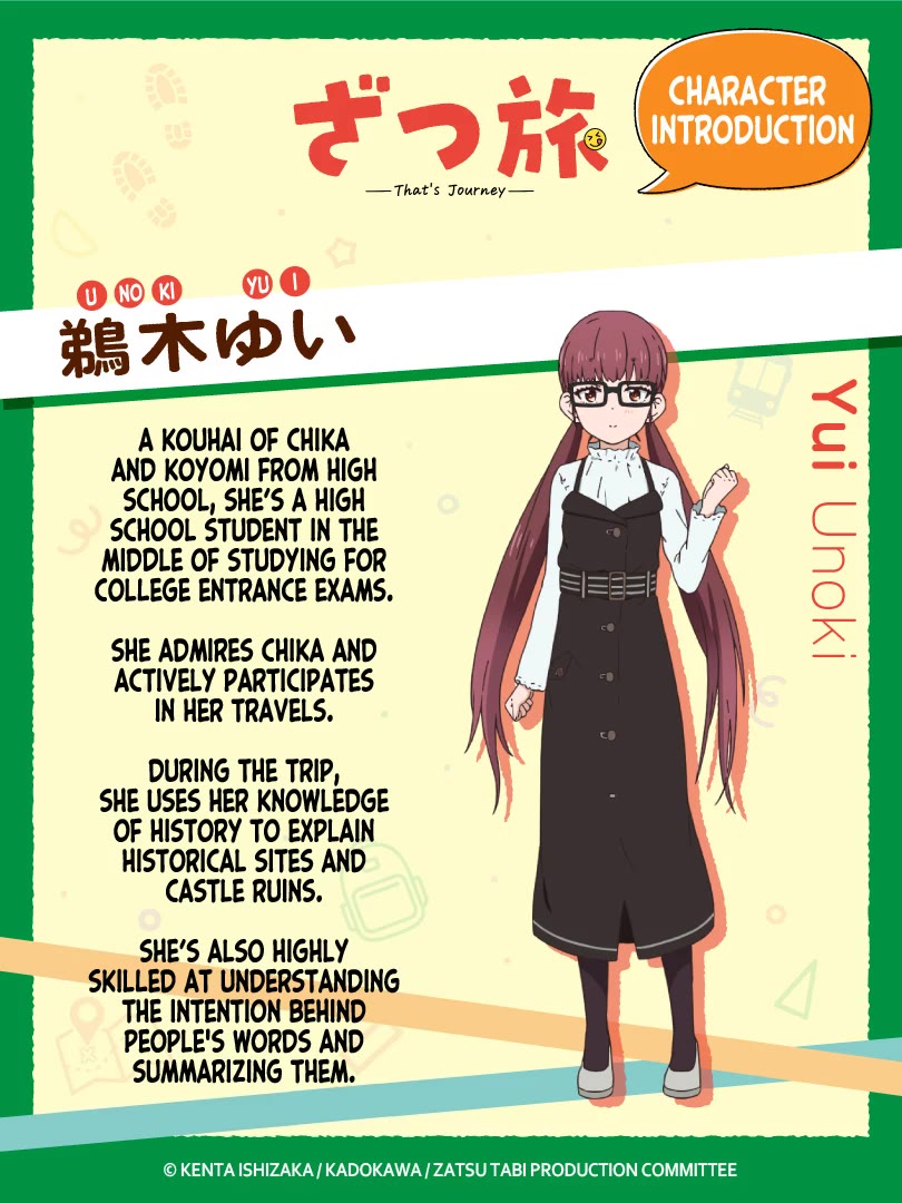 Zatsu Tabi: That's Journey Chapter 15 page 53 - Chapter 15: 13th Trip (Part 2) - Shrine visit with Master