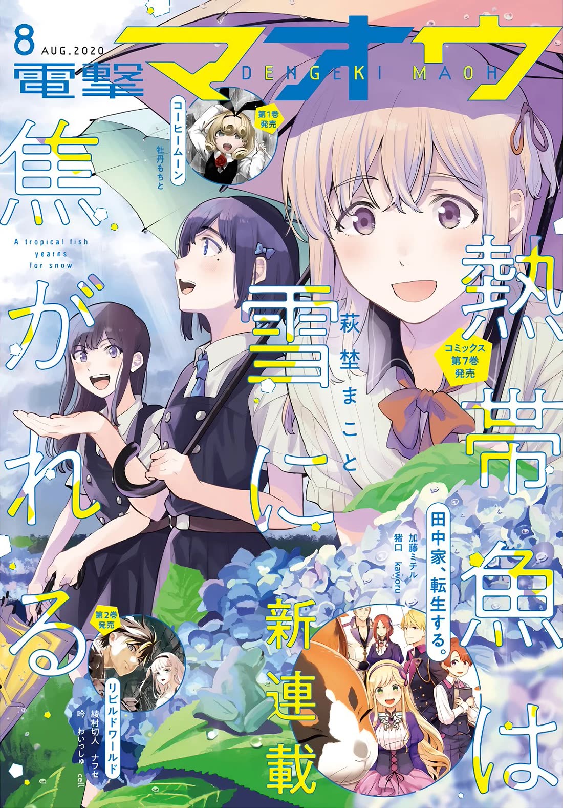 Zatsu Tabi: That's Journey Chapter 16.5 page 37 - Chapter 16.5: Twitter Bonus Content
